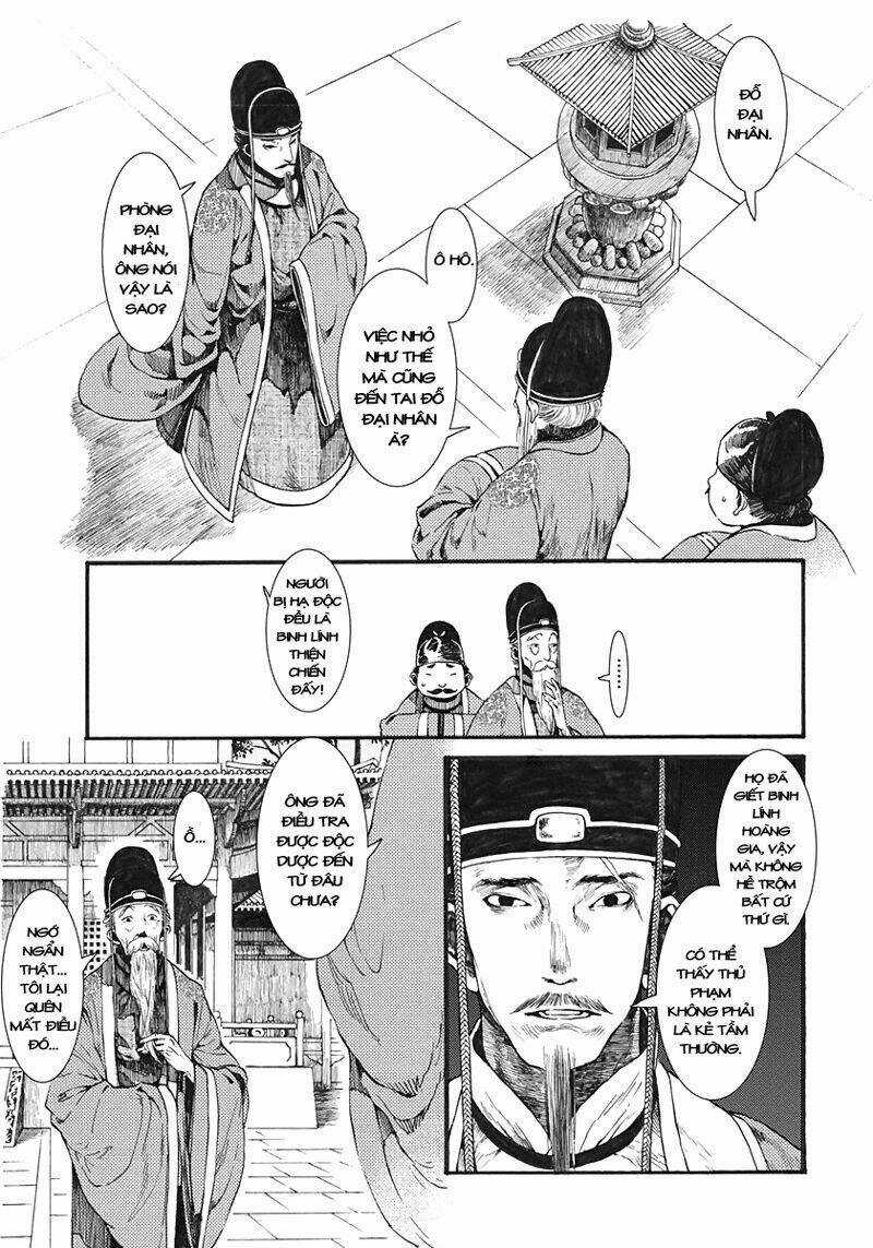 Trường Ca Hành - Chapter 2 - Trang 5