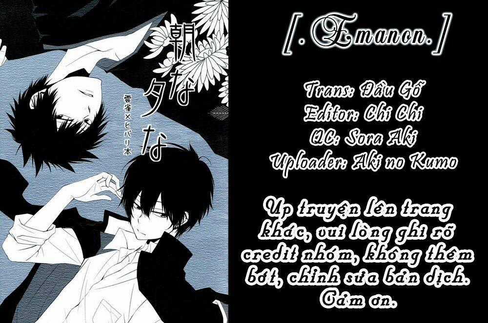 Trường Ca Hành - Chapter 27 - Trang 2