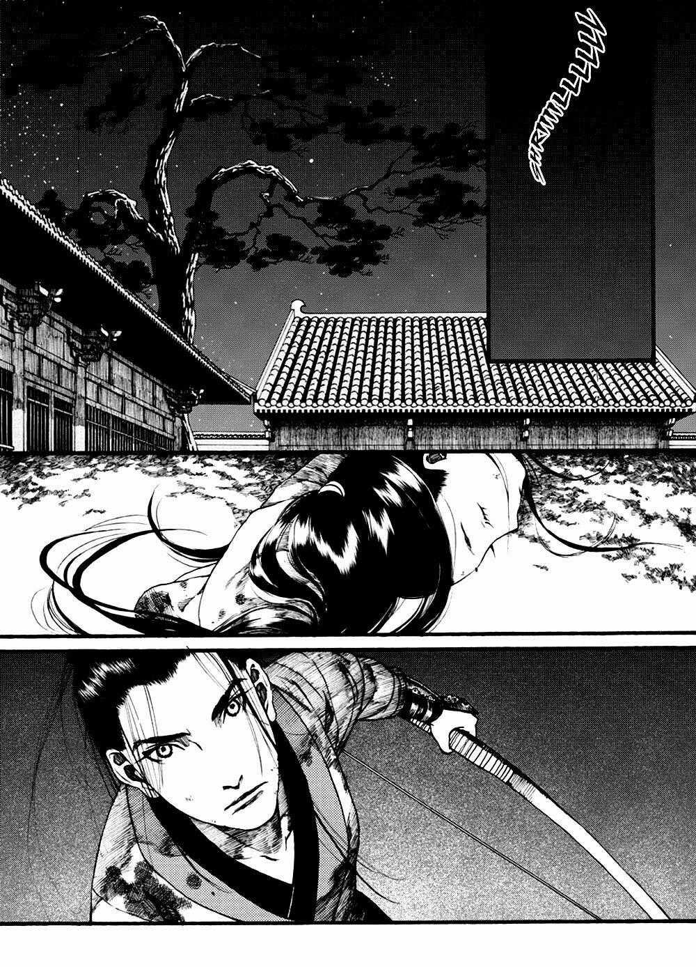 Trường Ca Hành - Chapter 34 - Trang 2