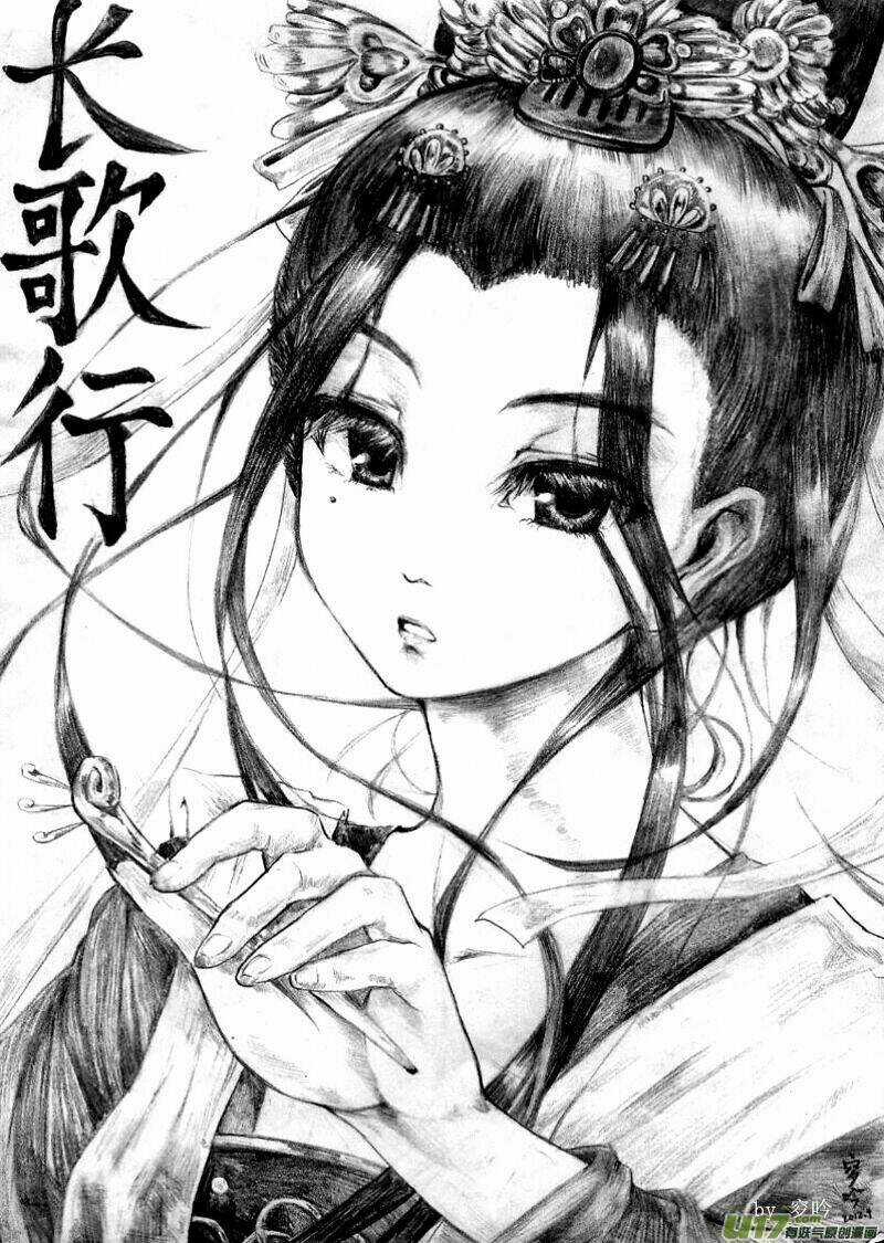 Trường Ca Hành - Chapter 47.2 - Trang 19