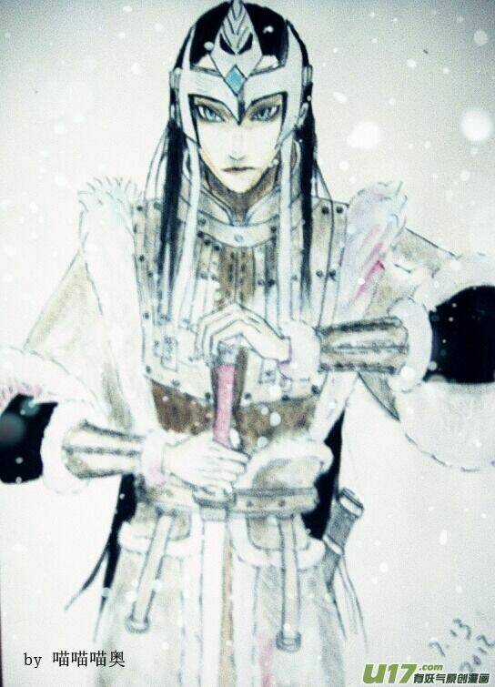 Trường Ca Hành - Chapter 47.2 - Trang 23