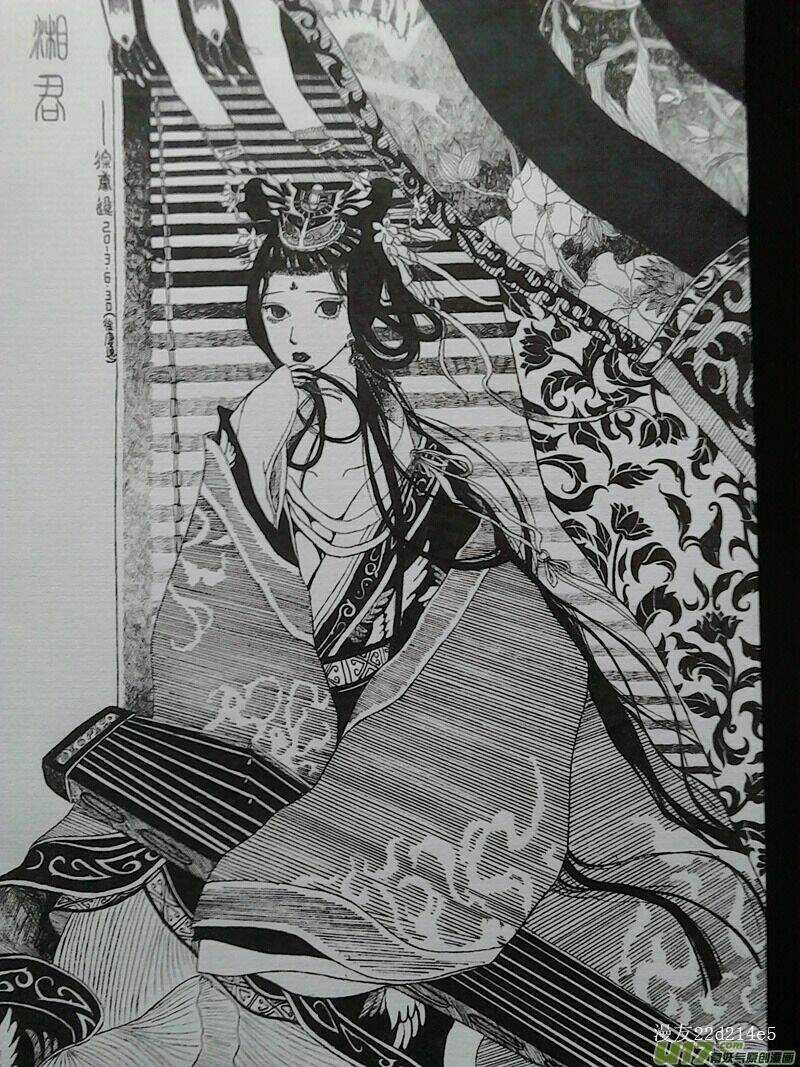 Trường Ca Hành - Chapter 47.2 - Trang 26