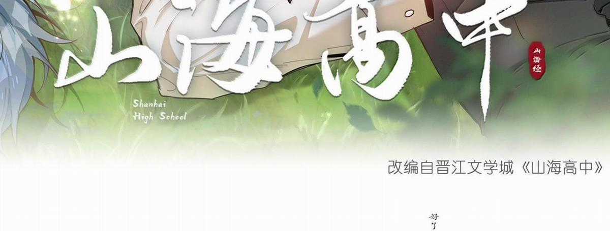 Trường Cấp Ba Sơn Hải - Chapter 101 - Trang 4