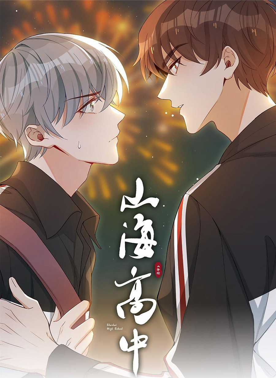 Trường Cấp Ba Sơn Hải - Chapter 2 - Trang 1