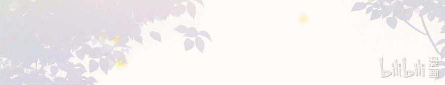 Trường Cấp Ba Sơn Hải - Chapter 2 - Trang 82