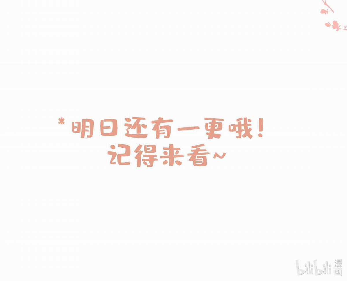 Trường Cấp Ba Sơn Hải - Chapter 20 - Trang 28