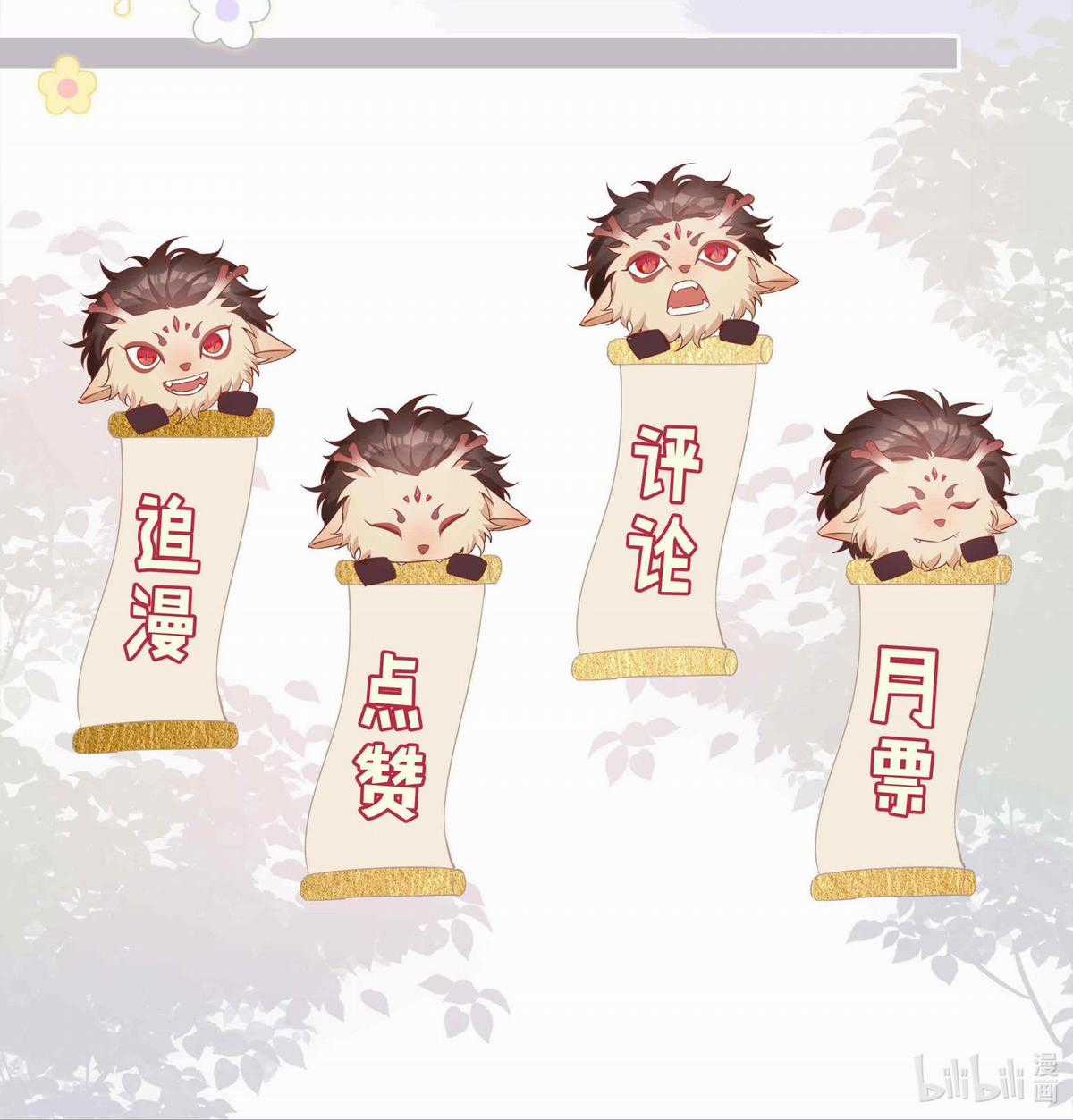 Trường Cấp Ba Sơn Hải - Chapter 49 - Trang 1