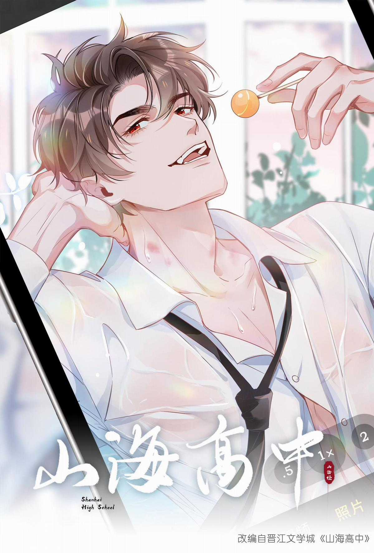 Trường Cấp Ba Sơn Hải - Chapter 50 - Trang 1