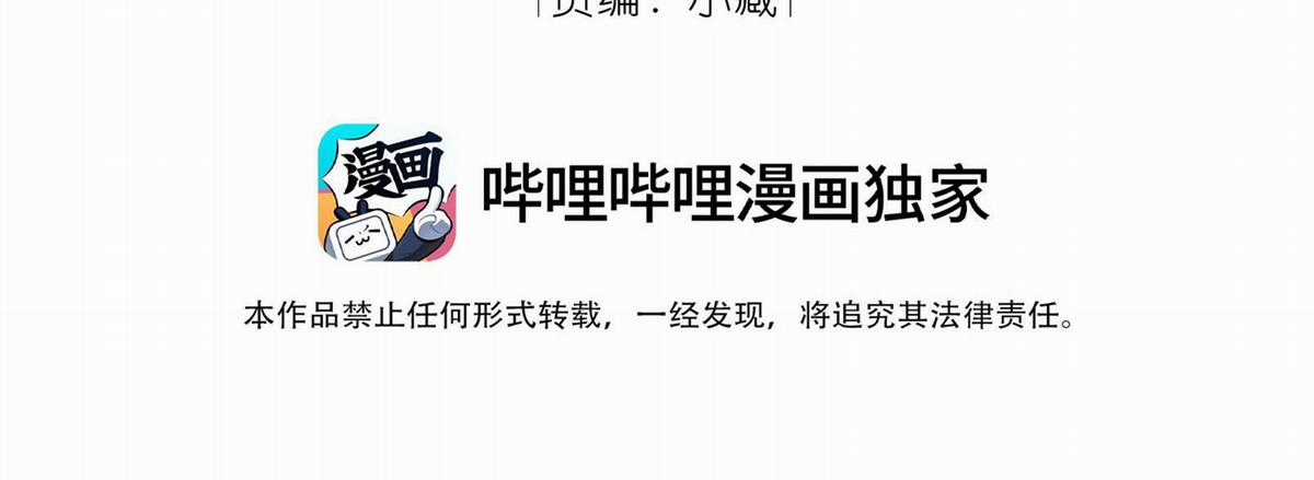 Trường Cấp Ba Sơn Hải - Chapter 62 - Trang 6