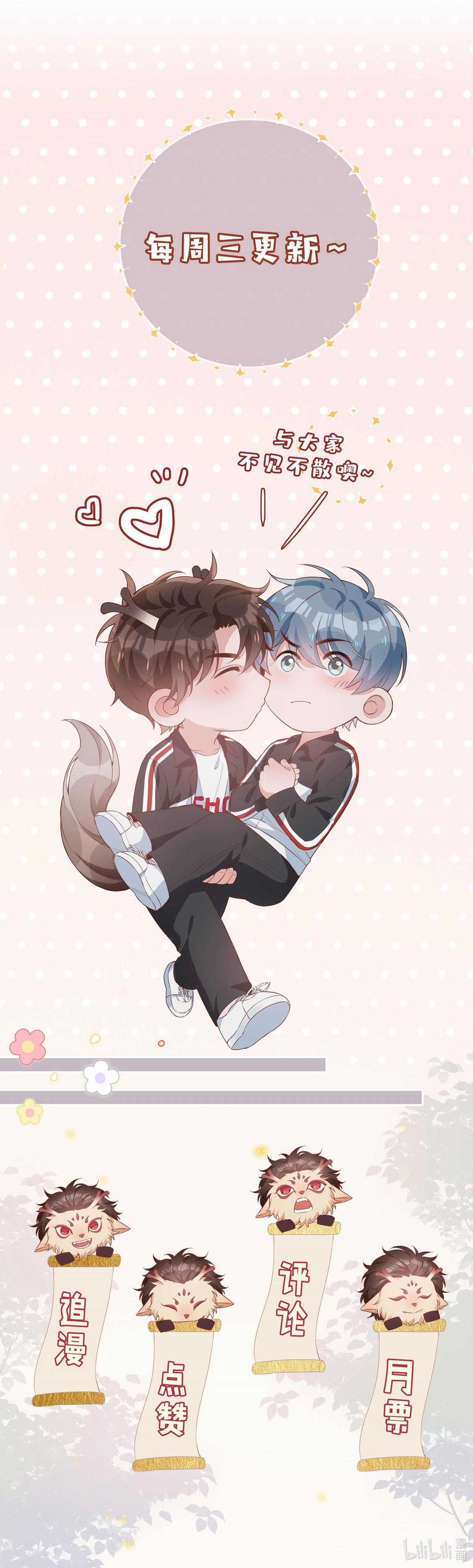 Trường Cấp Ba Sơn Hải - Chapter 7 - Trang 21