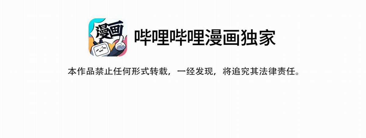 Trường Cấp Ba Sơn Hải - Chapter 74 - Trang 6