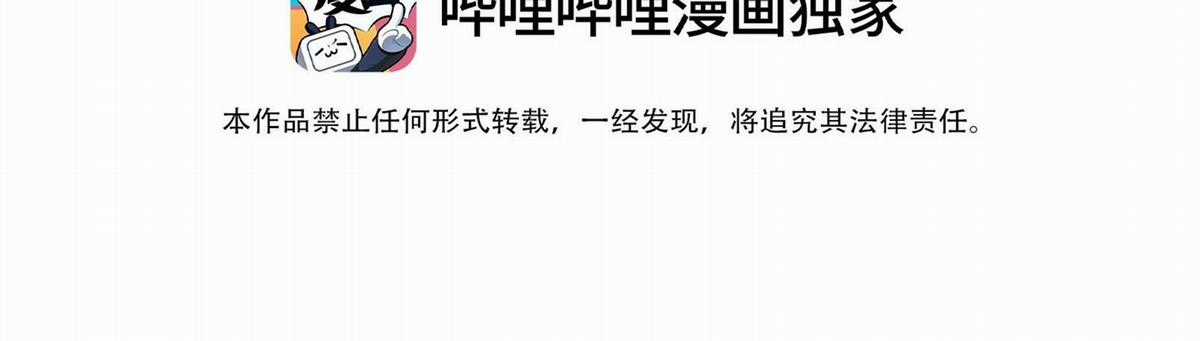 Trường Cấp Ba Sơn Hải - Chapter 75 - Trang 8