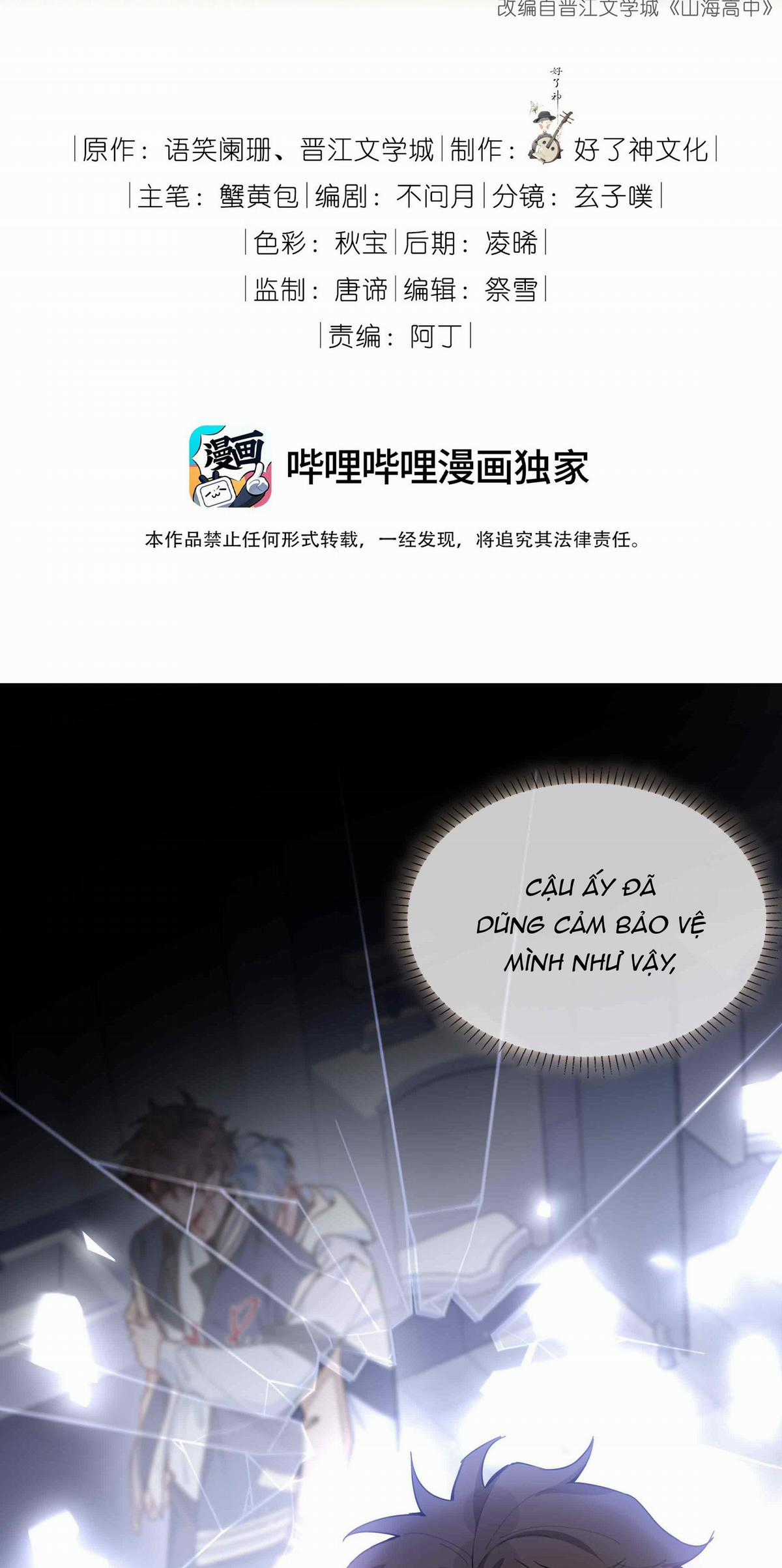 Trường Cấp Ba Sơn Hải - Chapter 78 - Trang 3