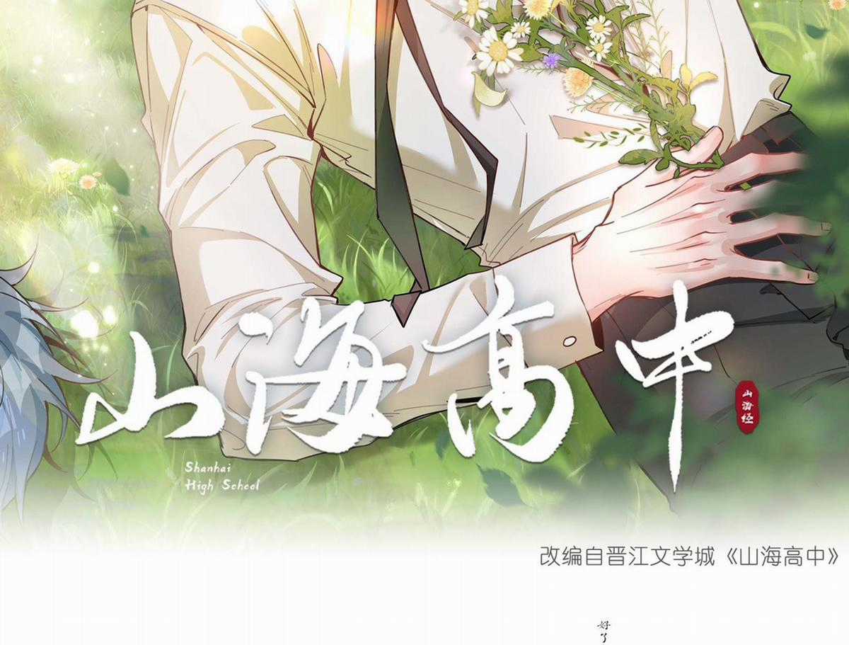 Trường Cấp Ba Sơn Hải - Chapter 80 - Trang 2