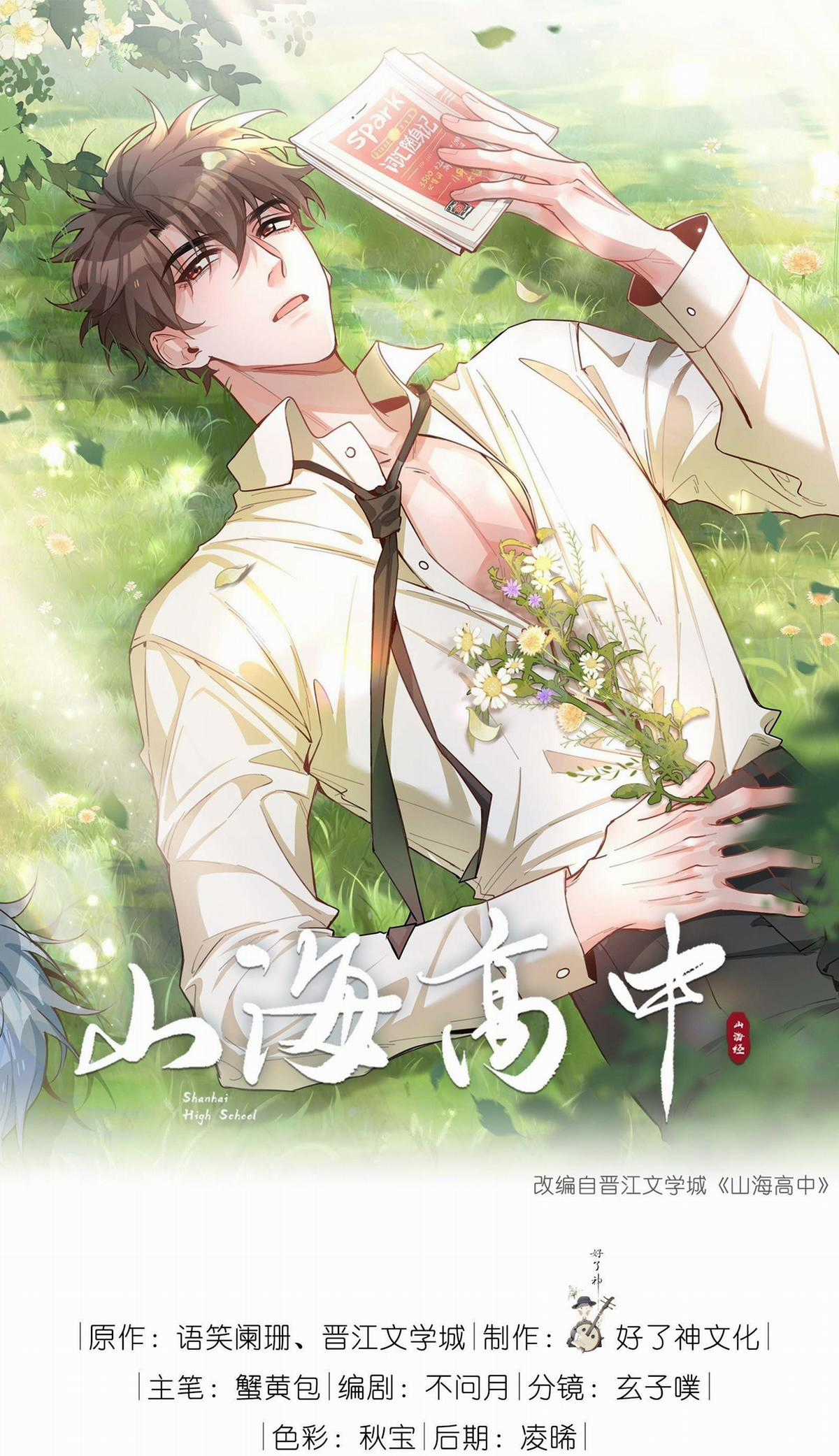 Trường Cấp Ba Sơn Hải - Chapter 84 - Trang 7