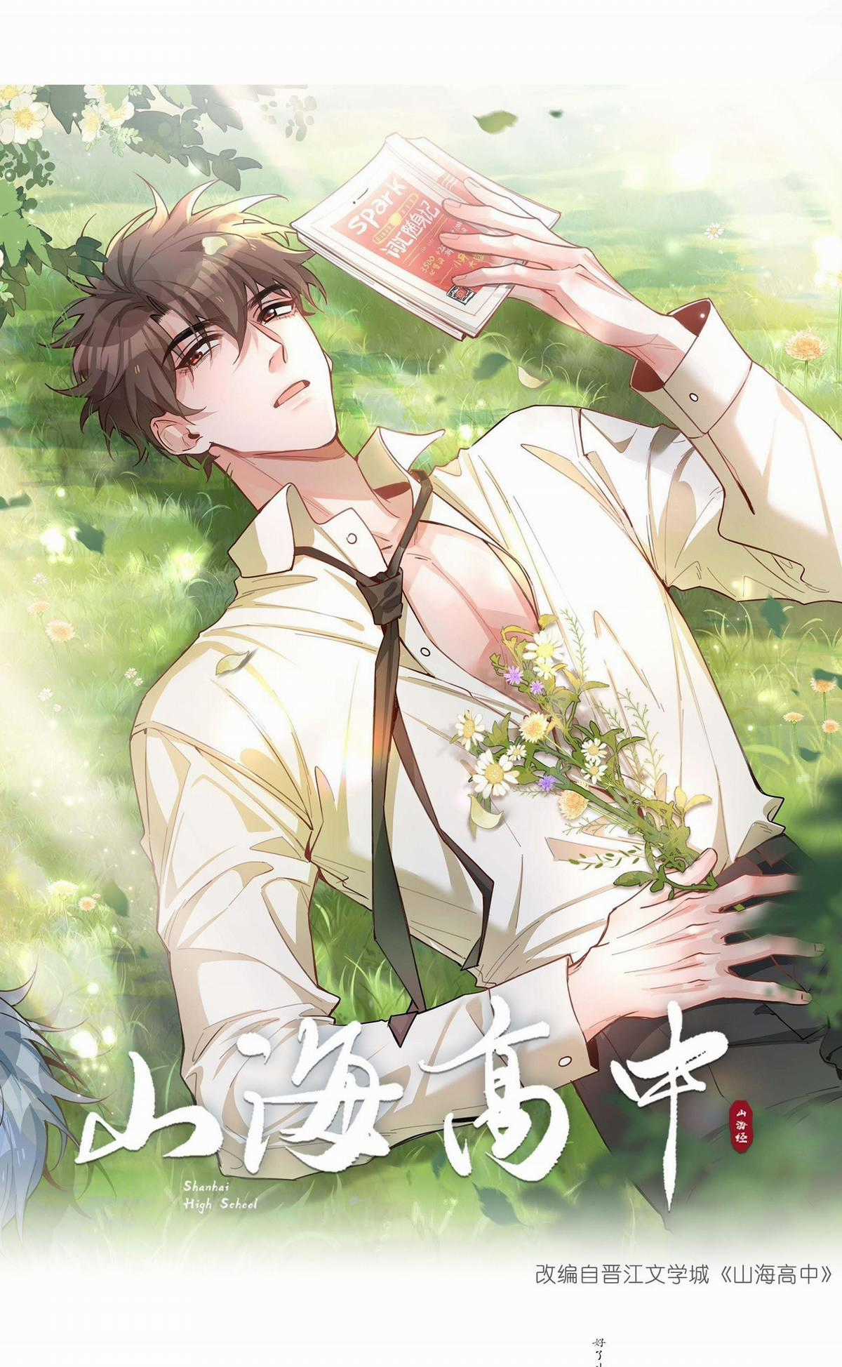 Trường Cấp Ba Sơn Hải - Chapter 85 - Trang 1