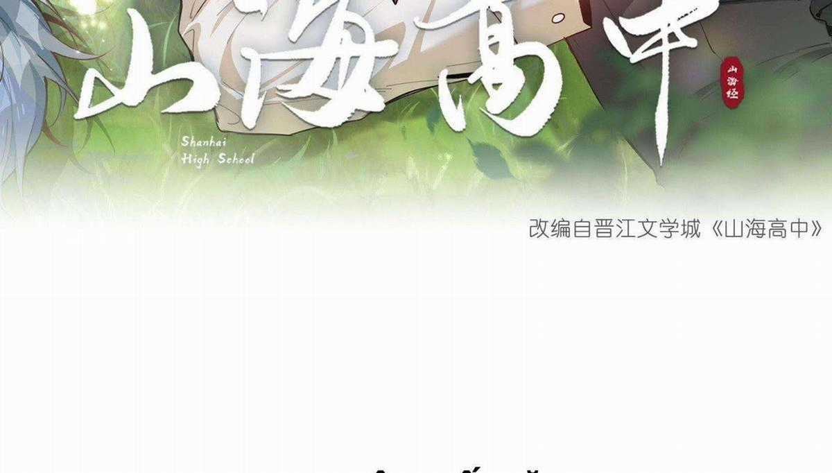 Trường Cấp Ba Sơn Hải - Chapter 89 - Trang 3