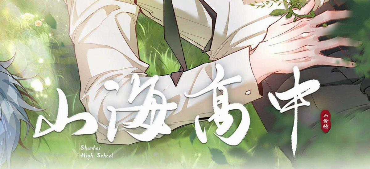 Trường Cấp Ba Sơn Hải - Chapter 99 - Trang 3