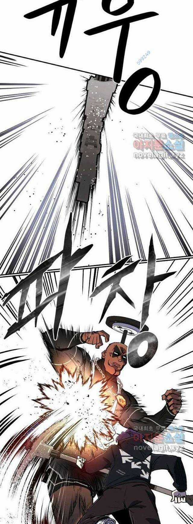 Trường Học Wetube - Chapter 21 - Trang 30