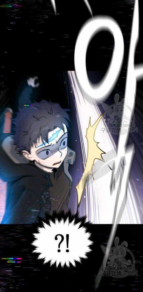 Trường Học Wetube - Chapter 4 - Trang 49