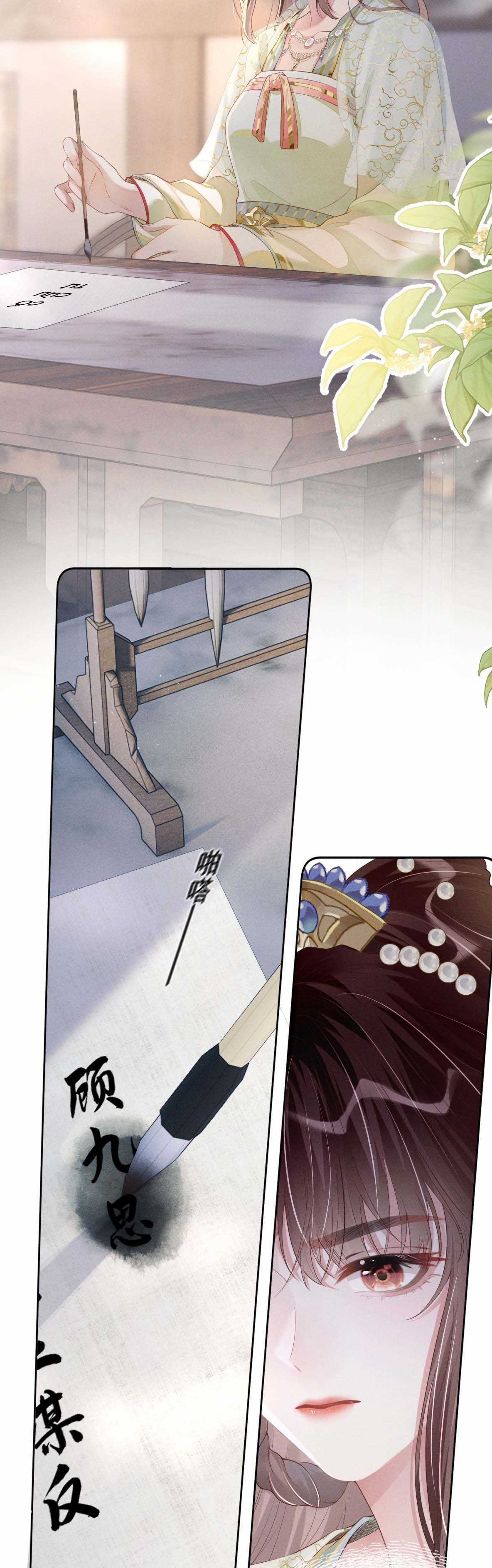 TRƯỜNG PHONG ĐỘ" - Chapter 1 - Trang 28