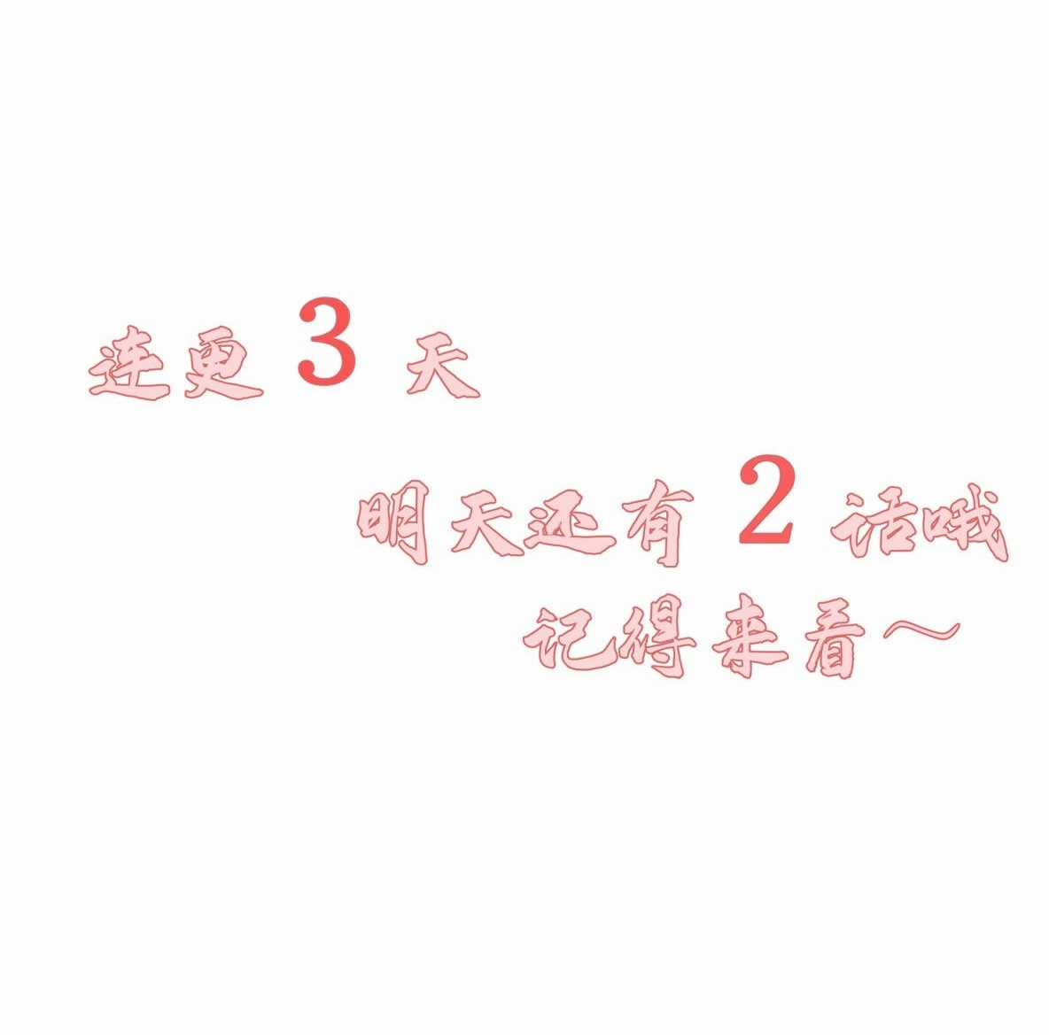 TRƯỜNG PHONG ĐỘ" - Chapter 1 - Trang 34