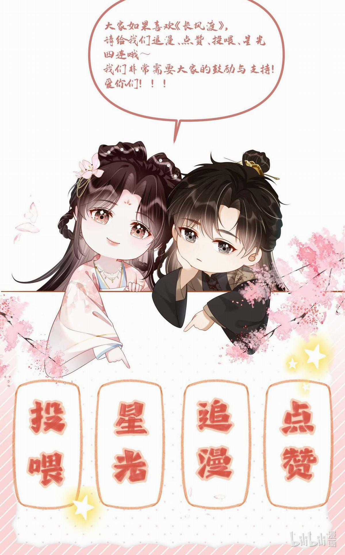 TRƯỜNG PHONG ĐỘ" - Chapter 3 - Trang 36