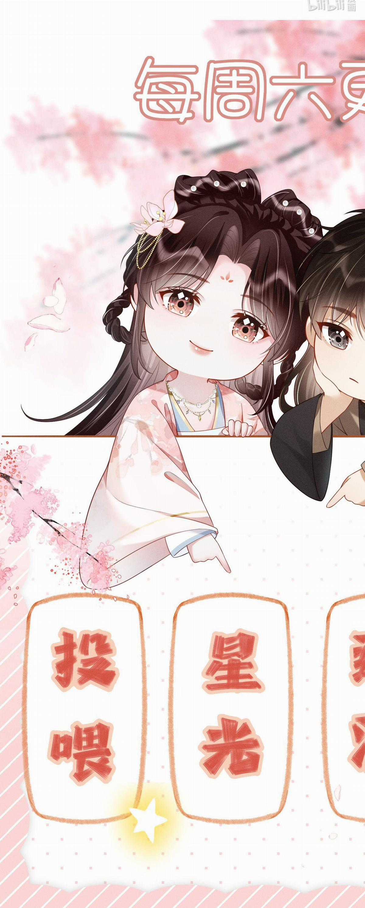 TRƯỜNG PHONG ĐỘ" - Chapter 5 - Trang 27