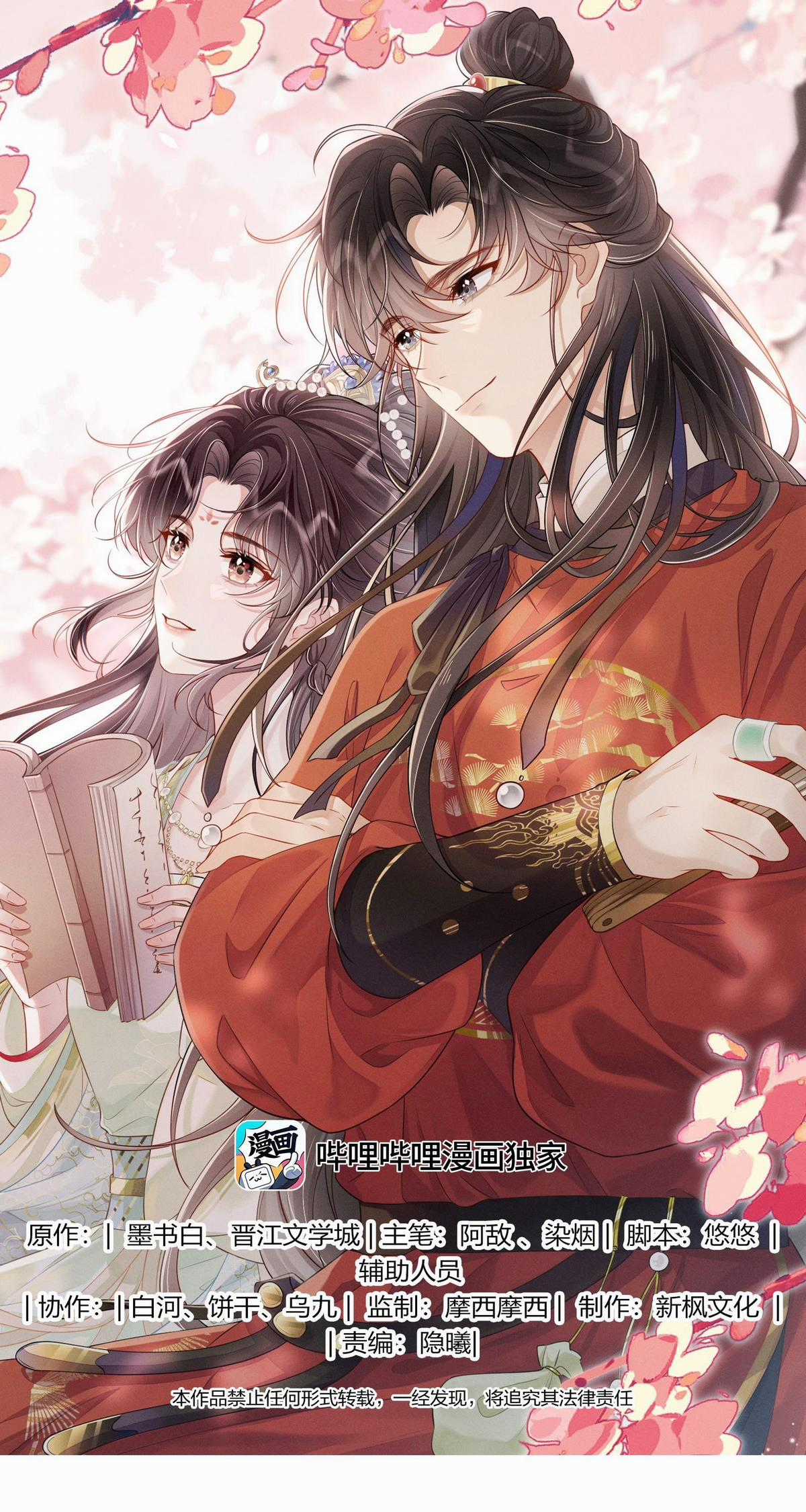 TRƯỜNG PHONG ĐỘ" - Chapter 7 - Trang 1