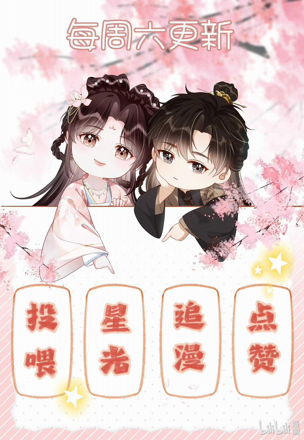 TRƯỜNG PHONG ĐỘ" - Chapter 7 - Trang 15