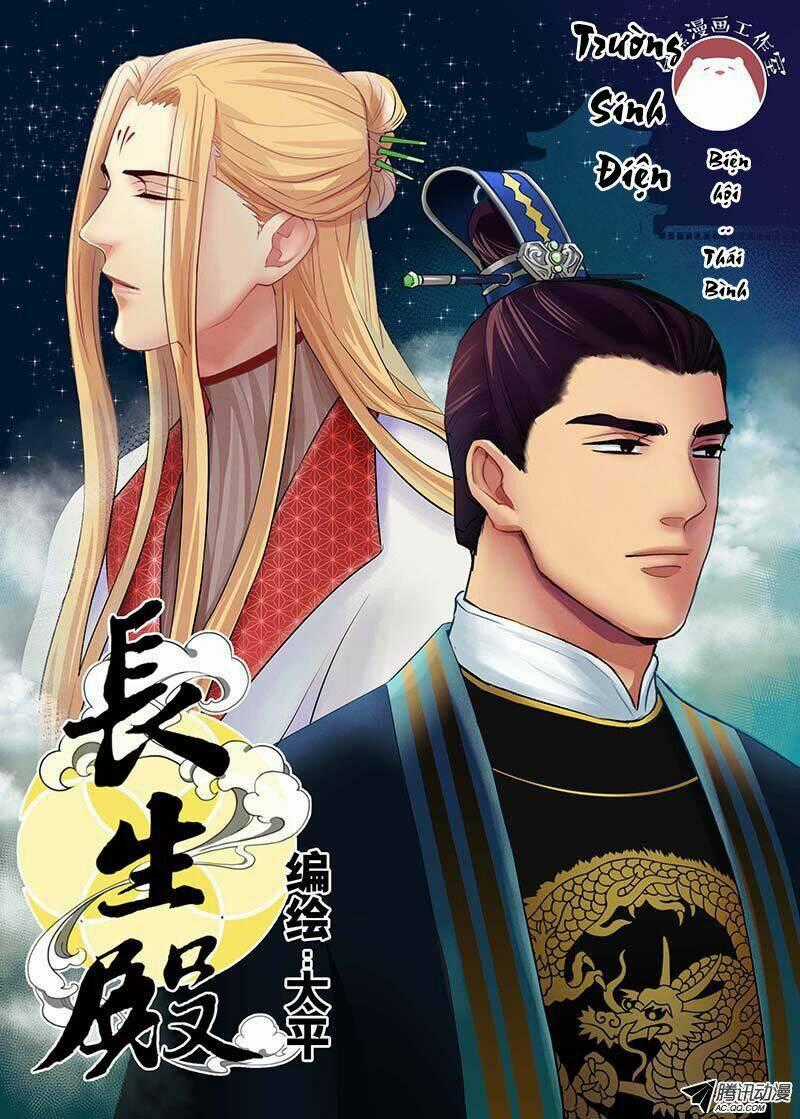 Trường Sinh Điện - Chapter 1 - Trang 1