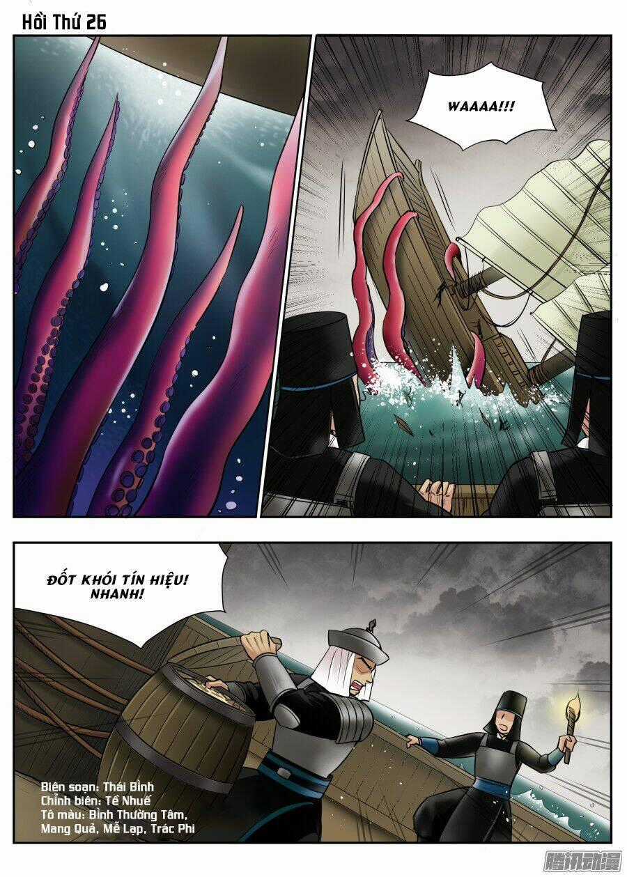 Trường Sinh Điện - Chapter 26 - Trang 1