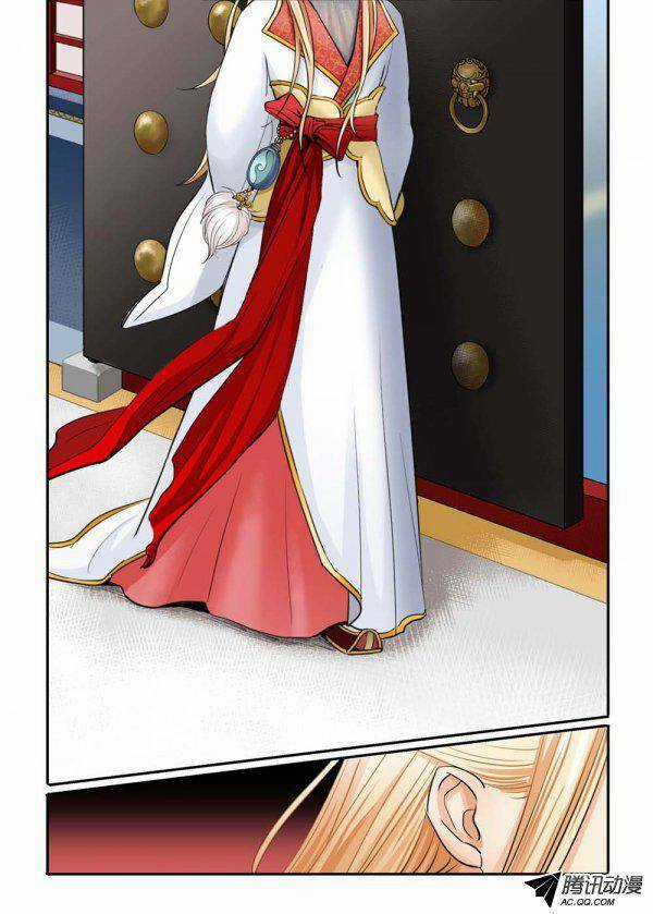 Trường Sinh Điện - Chapter 3 - Trang 12