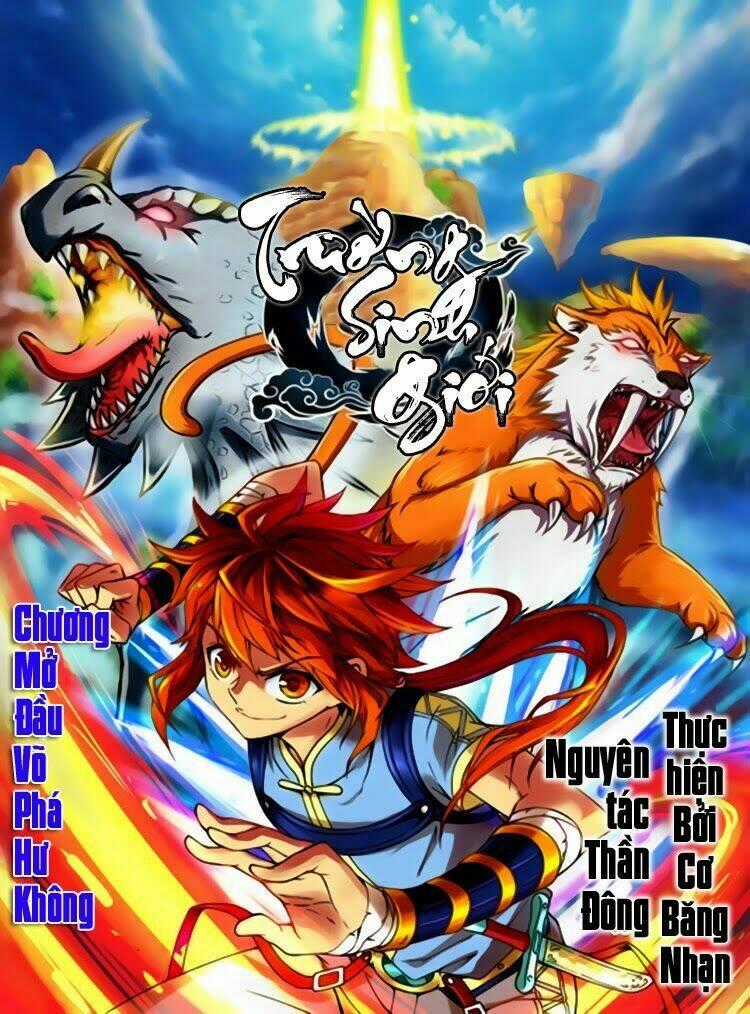 Trường Sinh Giới - Chapter 1 - Trang 2