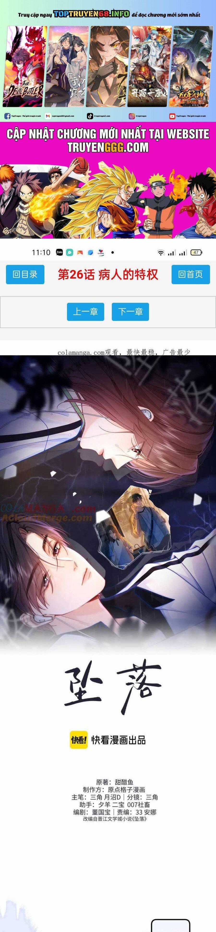 Truỵ Lạc - Chapter 26 - Trang 1