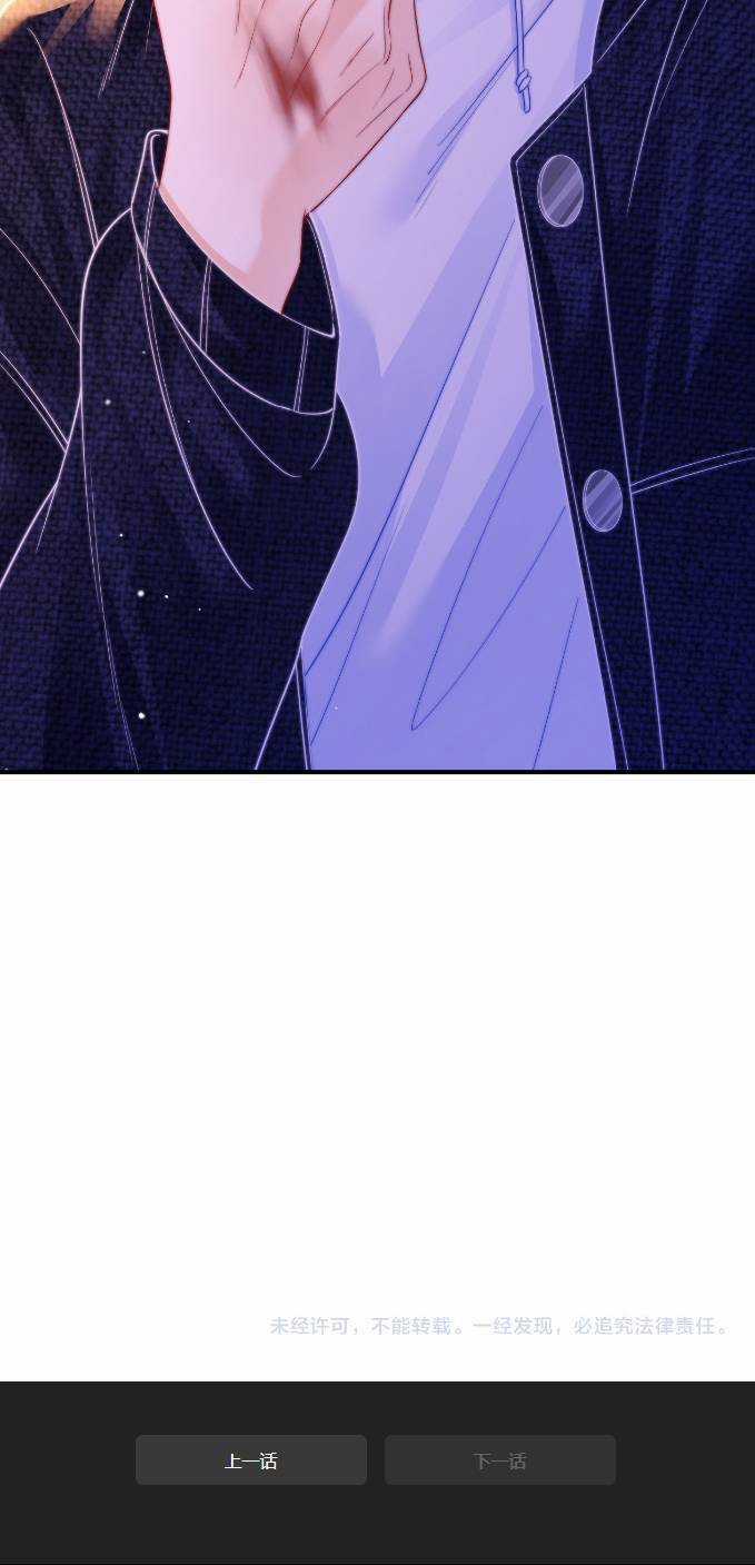 Truỵ Lạc - Chapter 8 - Trang 21