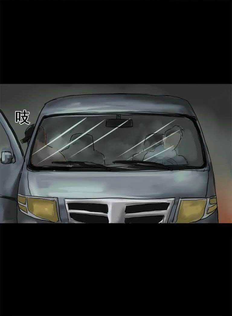 Truyện Đọc Lúc 0H - Chapter 44 - Trang 3