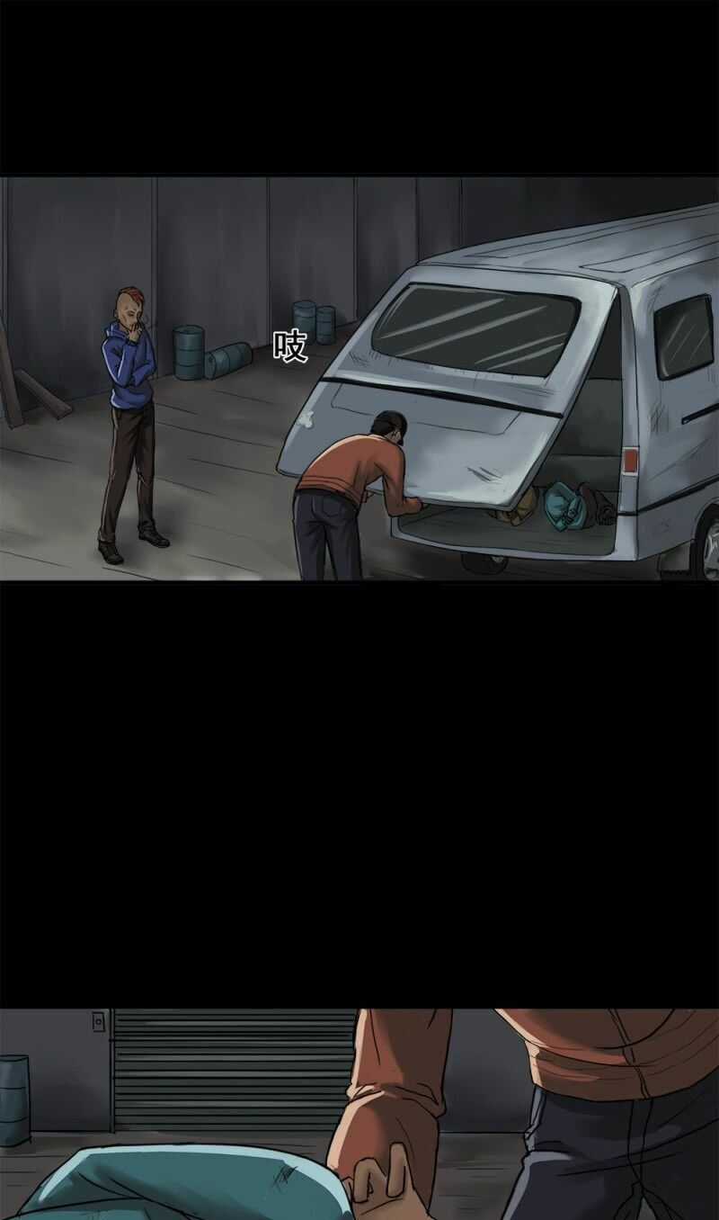 Truyện Đọc Lúc 0H - Chapter 44 - Trang 4