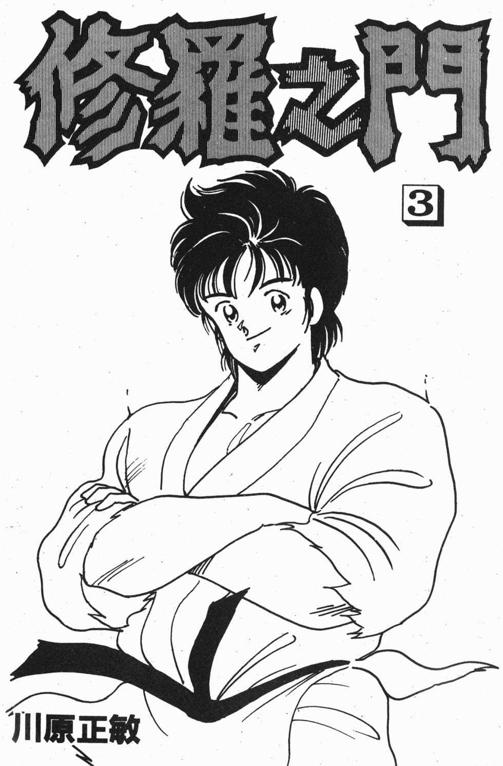 Truyền nhân Atula Phần 1 - Chapter 9 - Trang 3