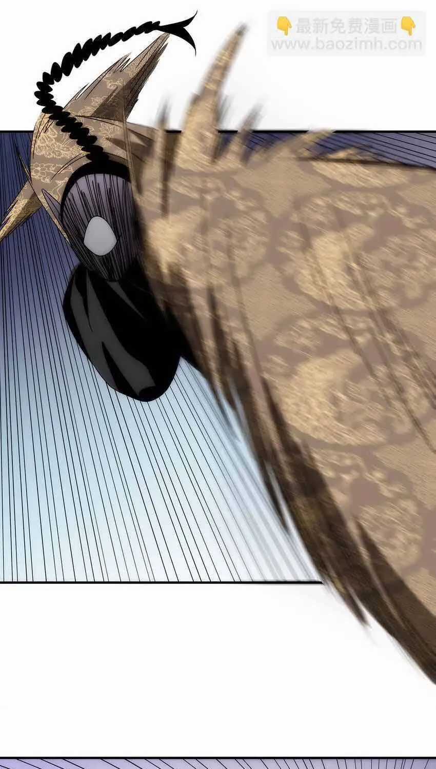 Truyền Thuyết Đều Là Thật - Chapter 35 - Trang 12