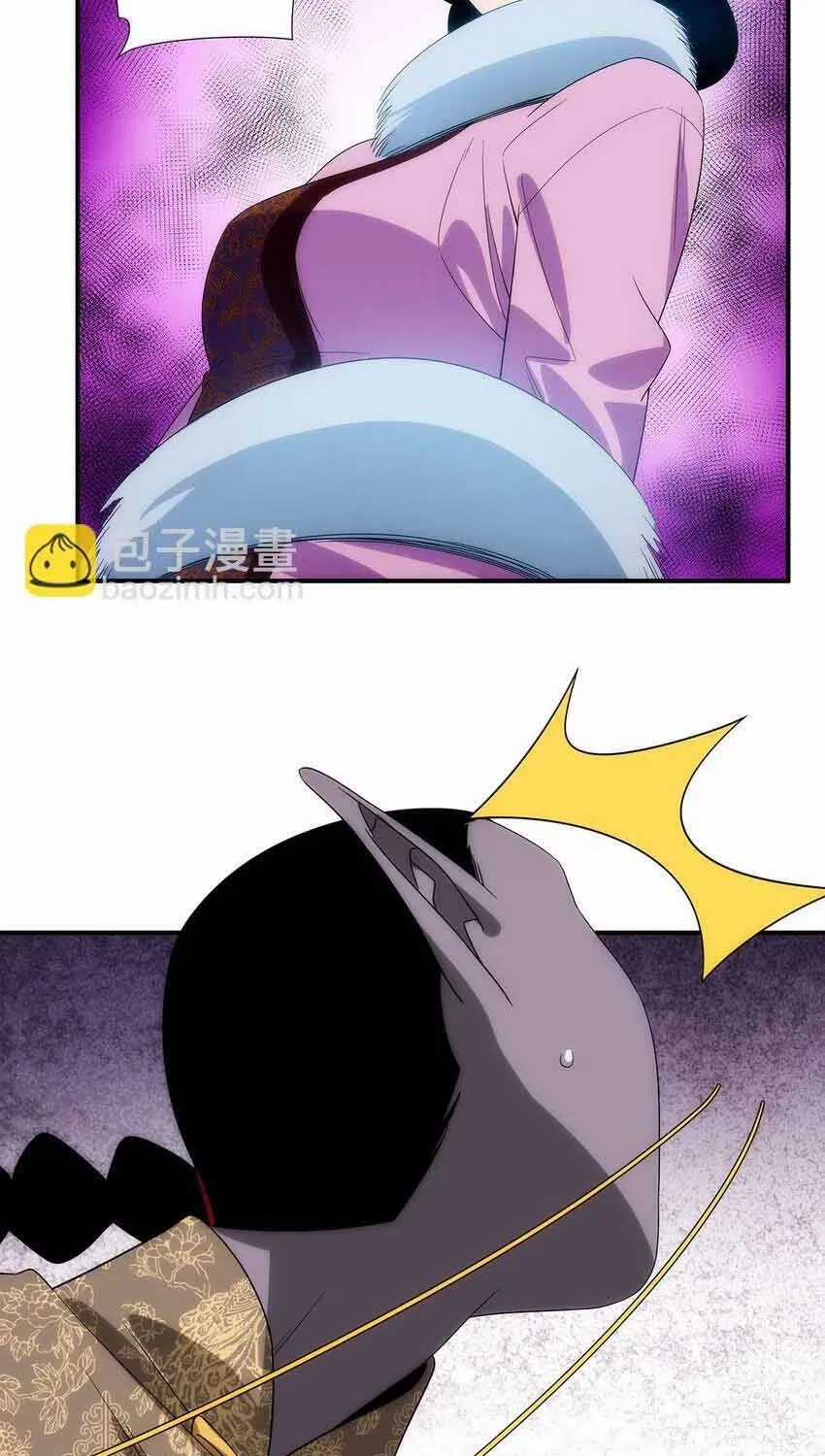 Truyền Thuyết Đều Là Thật - Chapter 35 - Trang 4