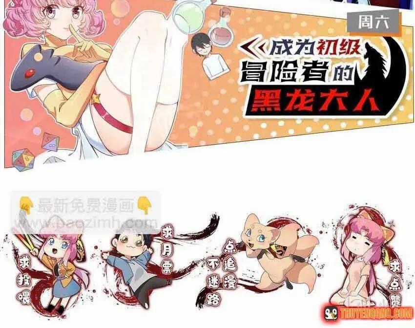 Truyền Thuyết Đều Là Thật - Chapter 35 - Trang 80