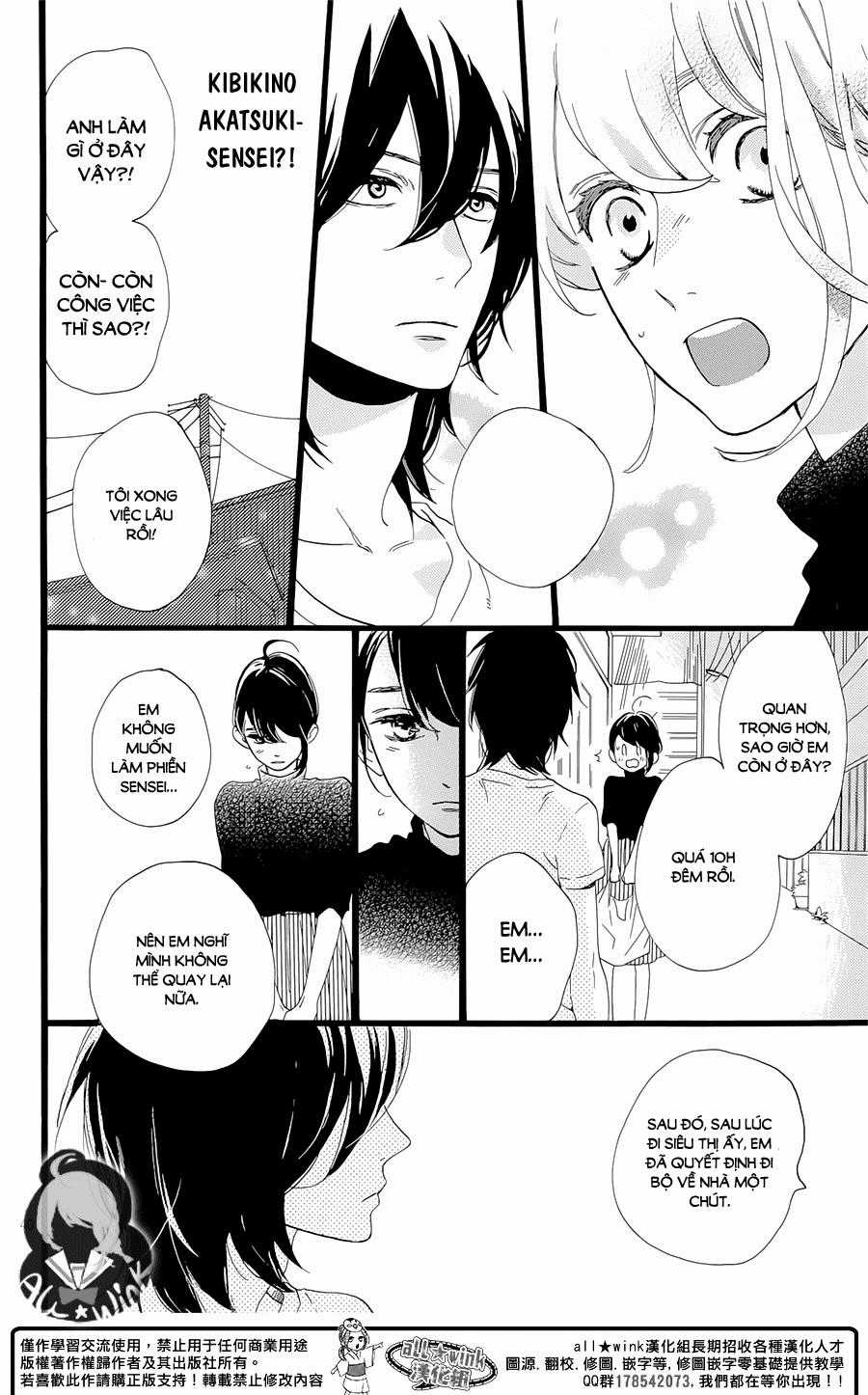 Tsubaki-Chou Lonely Planet - Chapter 1 - Trang 42