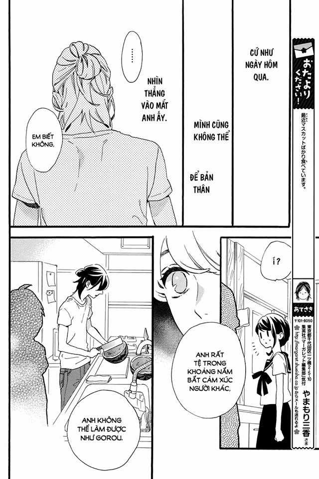 Tsubaki-Chou Lonely Planet - Chapter 14 - Trang 17