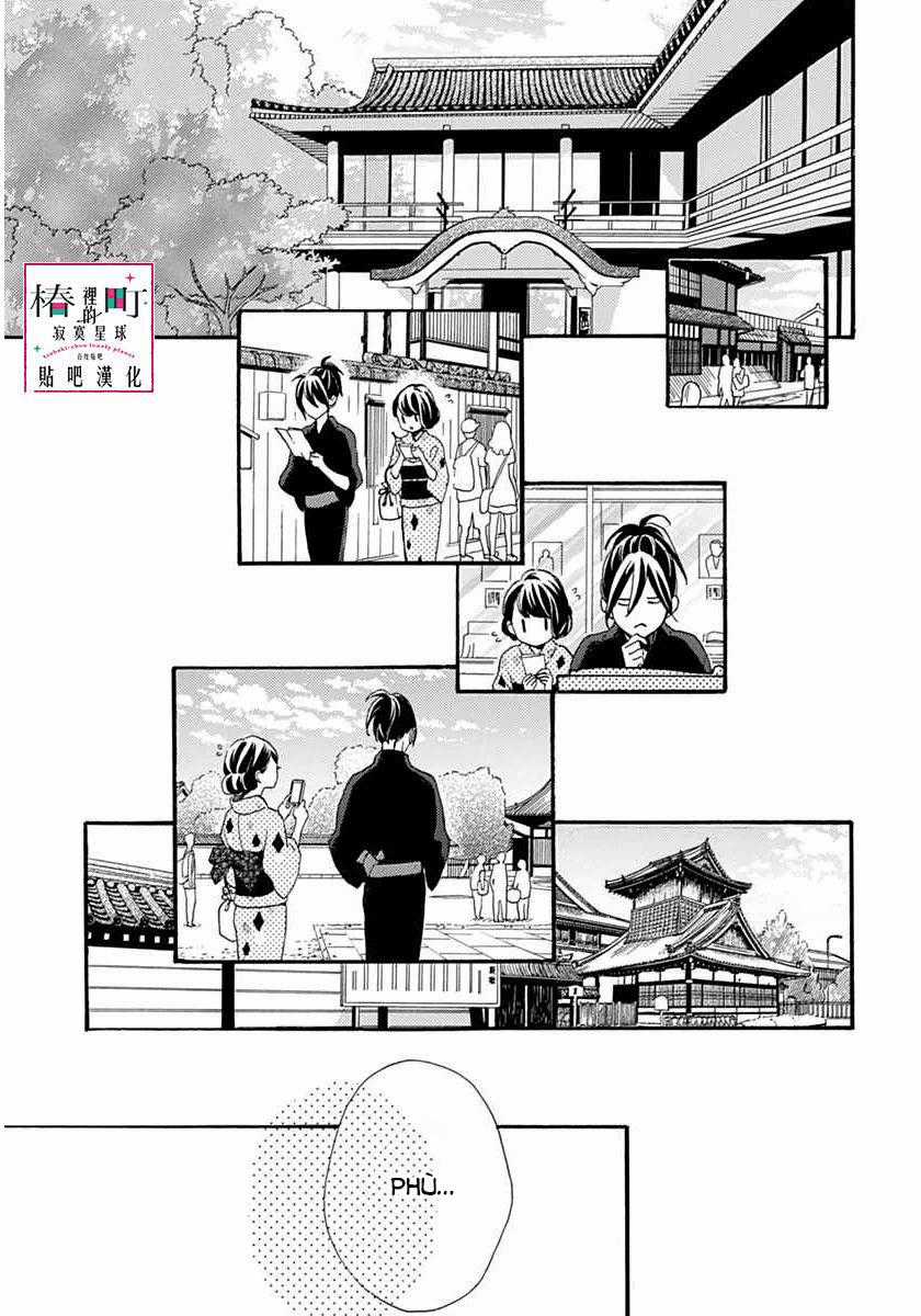 Tsubaki-Chou Lonely Planet - Chapter 21 - Trang 15