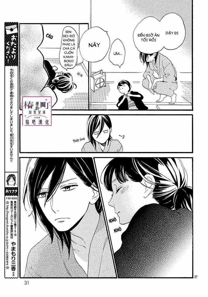 Tsubaki-Chou Lonely Planet - Chapter 21 - Trang 29