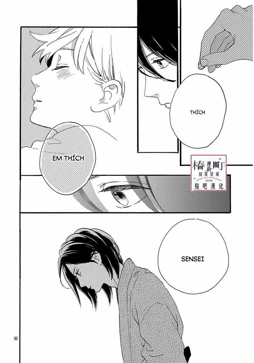 Tsubaki-Chou Lonely Planet - Chapter 21 - Trang 32