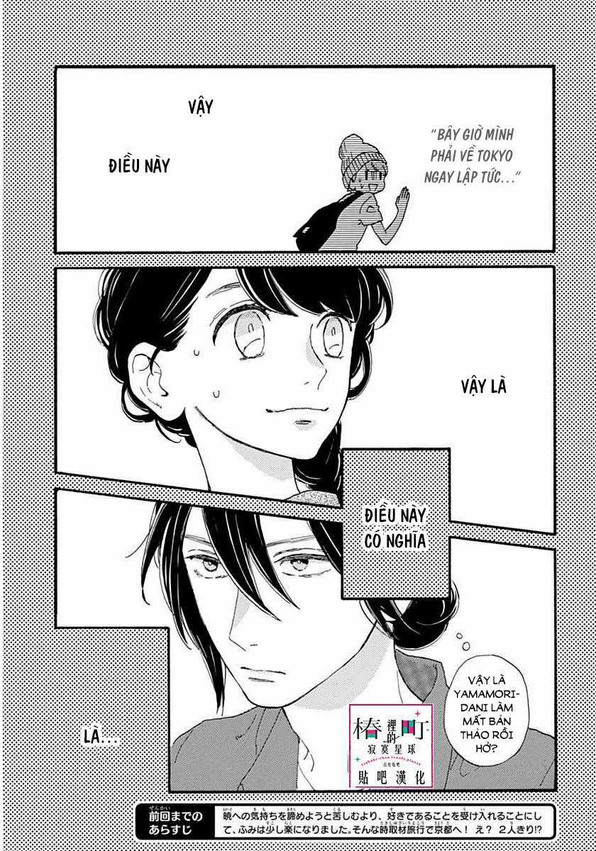 Tsubaki-Chou Lonely Planet - Chapter 21 - Trang 5