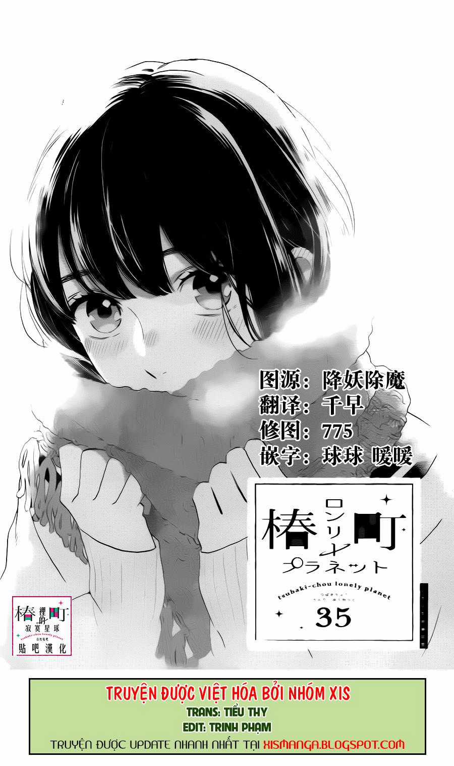 Tsubaki-Chou Lonely Planet - Chapter 35 - Trang 1