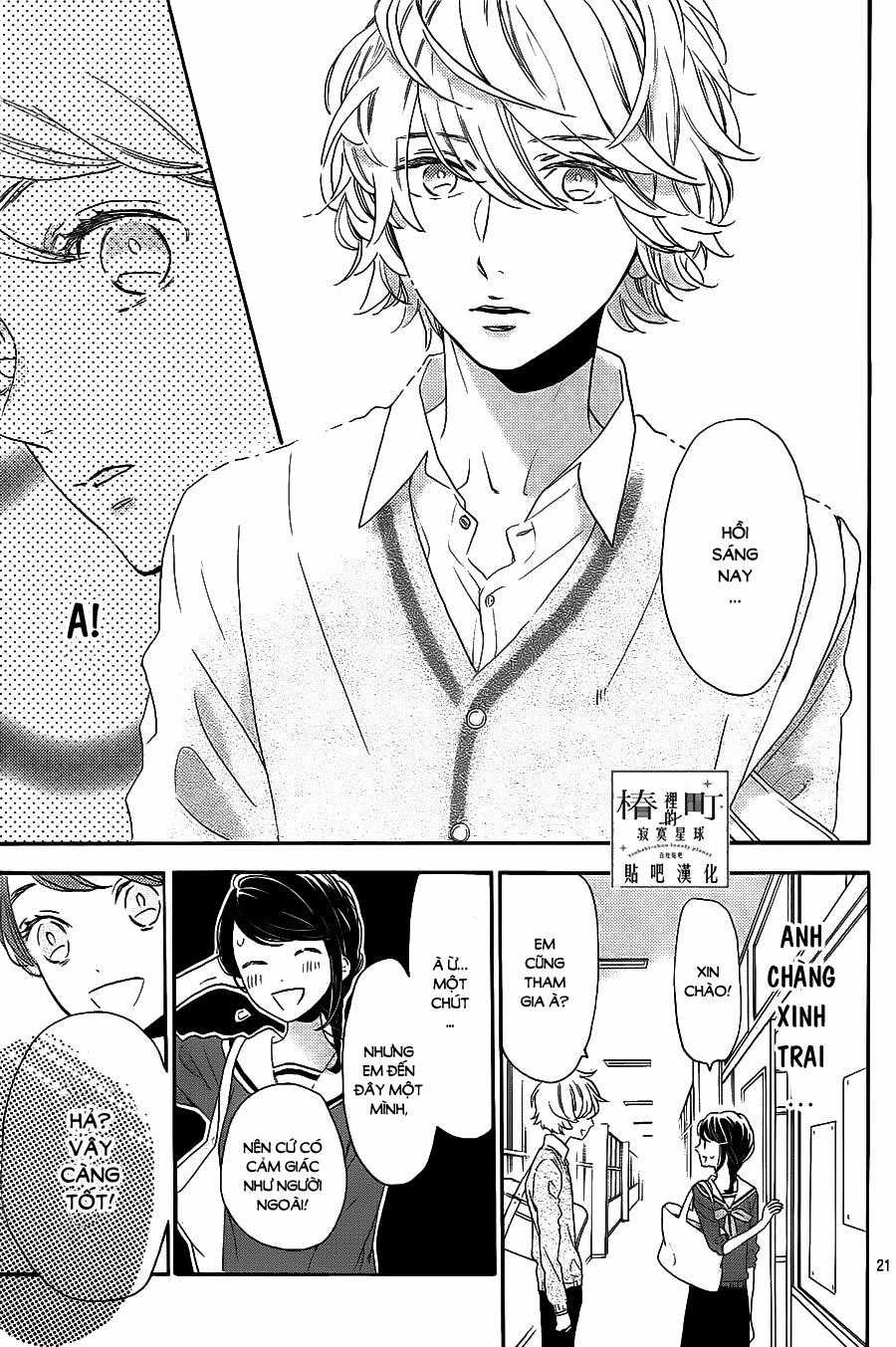 Tsubaki-Chou Lonely Planet - Chapter 36 - Trang 21